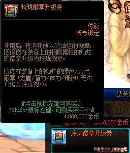 吾爱DNF发布网辅助（吾爱逆天专用dnf