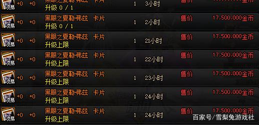 台版DNF发布网(DNF发布网台服手游) 台版DNF发布网(DNF发布网台服手游)