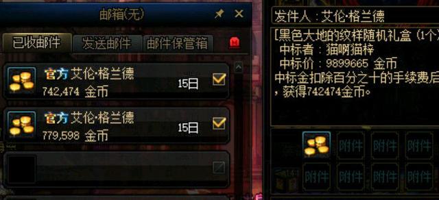 台服DNF发布网与勇士私服辅助(公益dnf台服秒杀辅助) 台服DNF发布网与勇士私服辅助(公益dnf台服秒杀辅助)