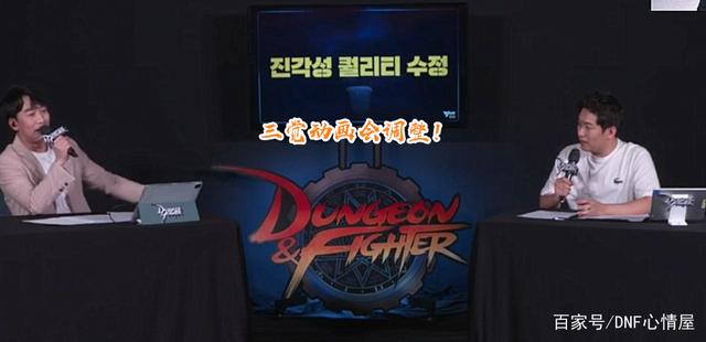 台服DNF发布网吧（dnf台服gm）