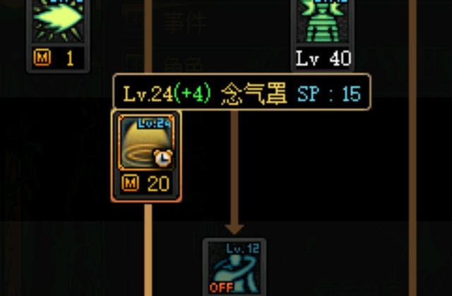 台湾DNF发布网辅助（dnf台服全自动辅助破解）